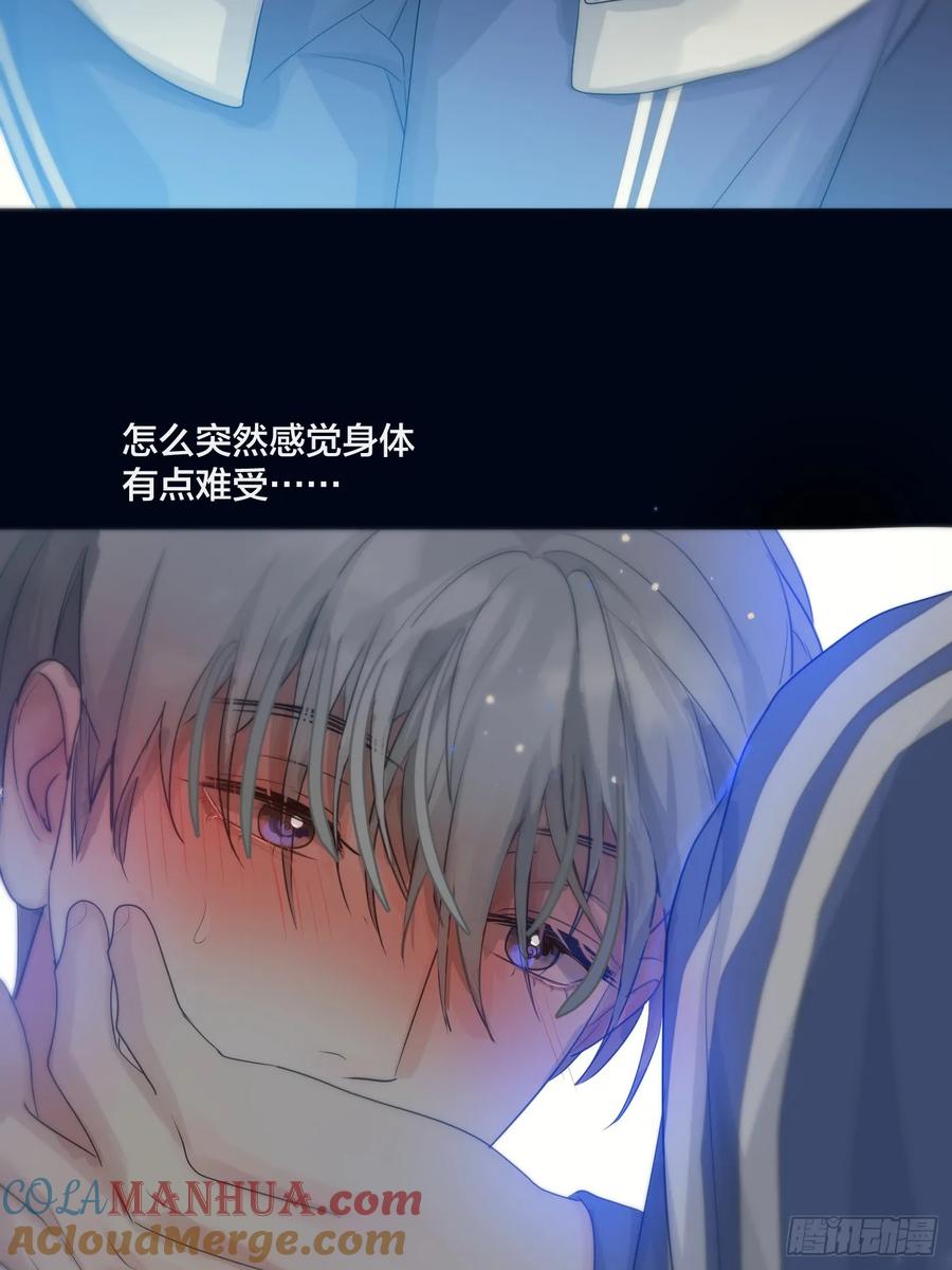 神明的眷顾 - 36话.盯 - 第43张图