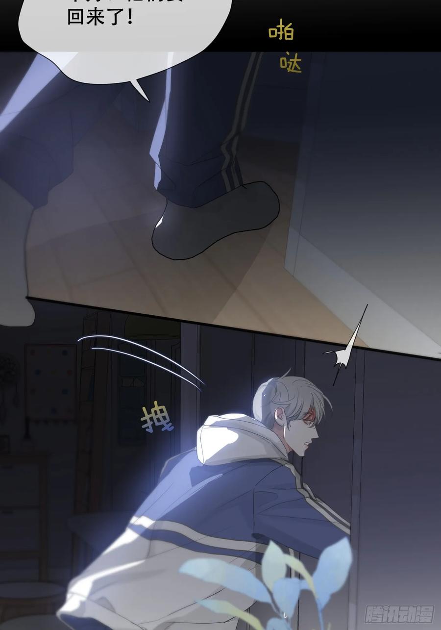 神明的眷顾 - 36话.盯 - 第32张图