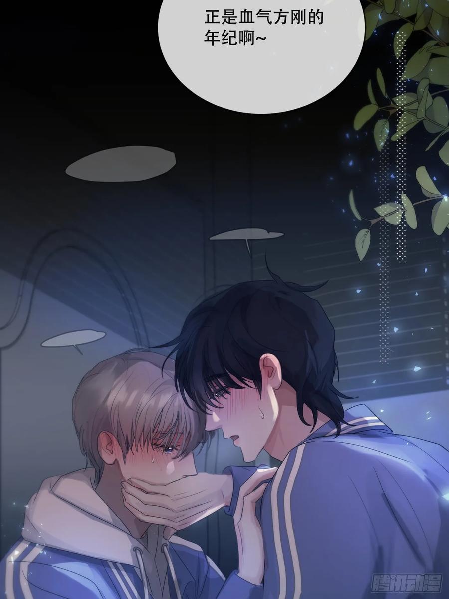 神明的眷顾 - 36话.盯 - 第41张图