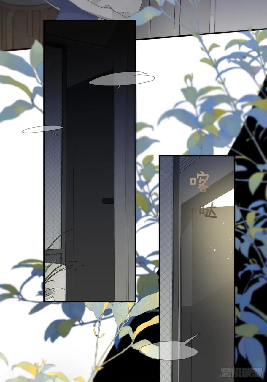 神明的眷顾 - 36话.盯 - 第33张图