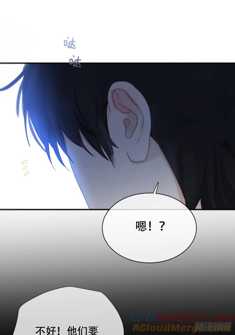 神明的眷顾 - 36话.盯 - 第31张图