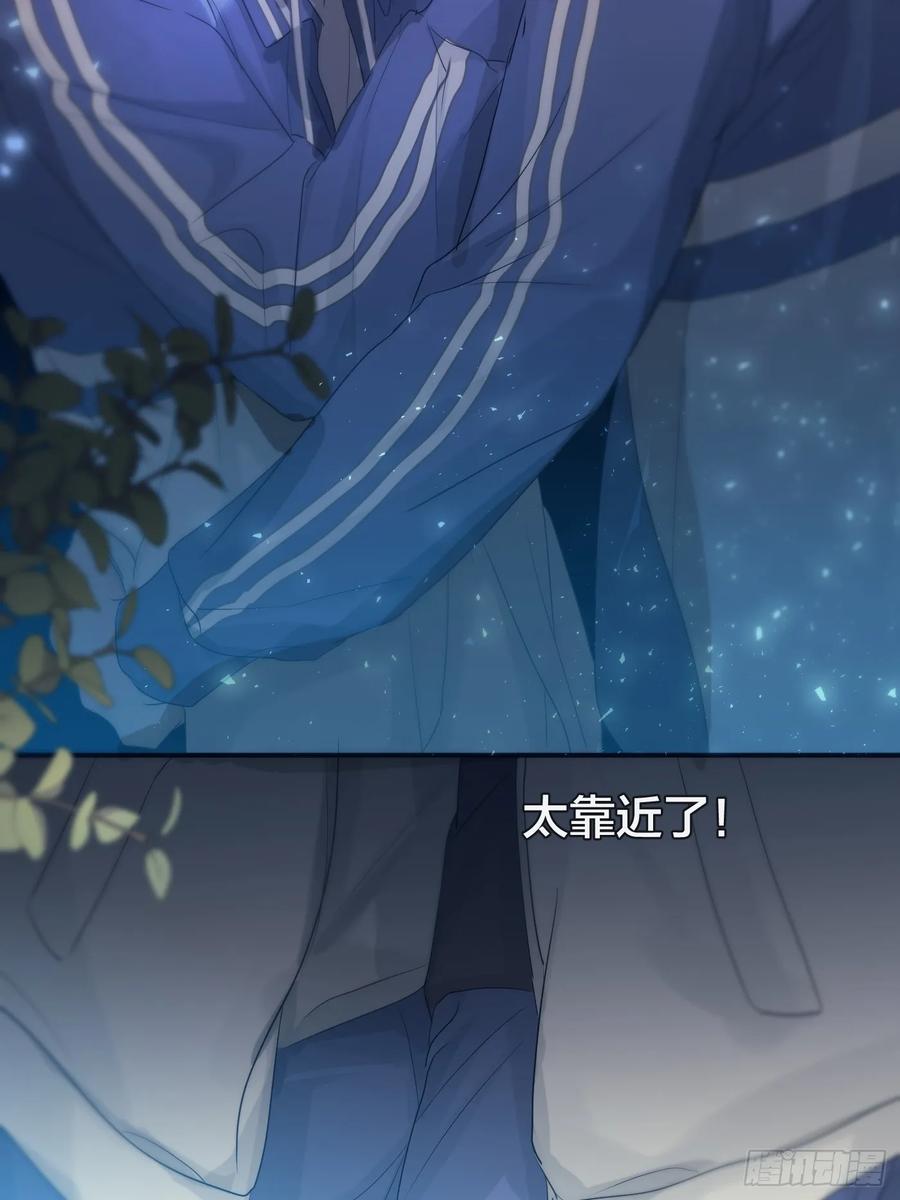 神明的眷顾 - 36话.盯 - 第42张图