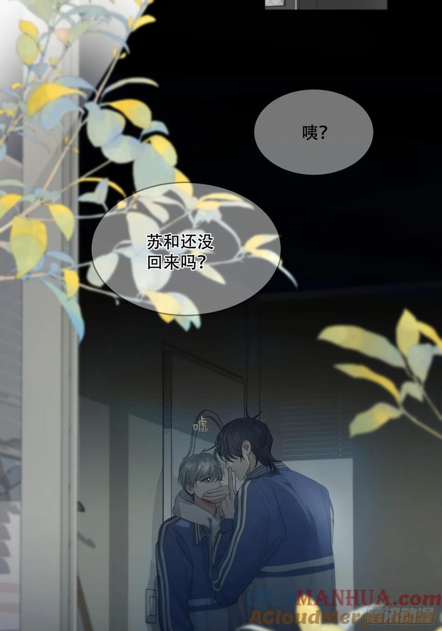 神明的眷顾 - 36话.盯 - 第34张图