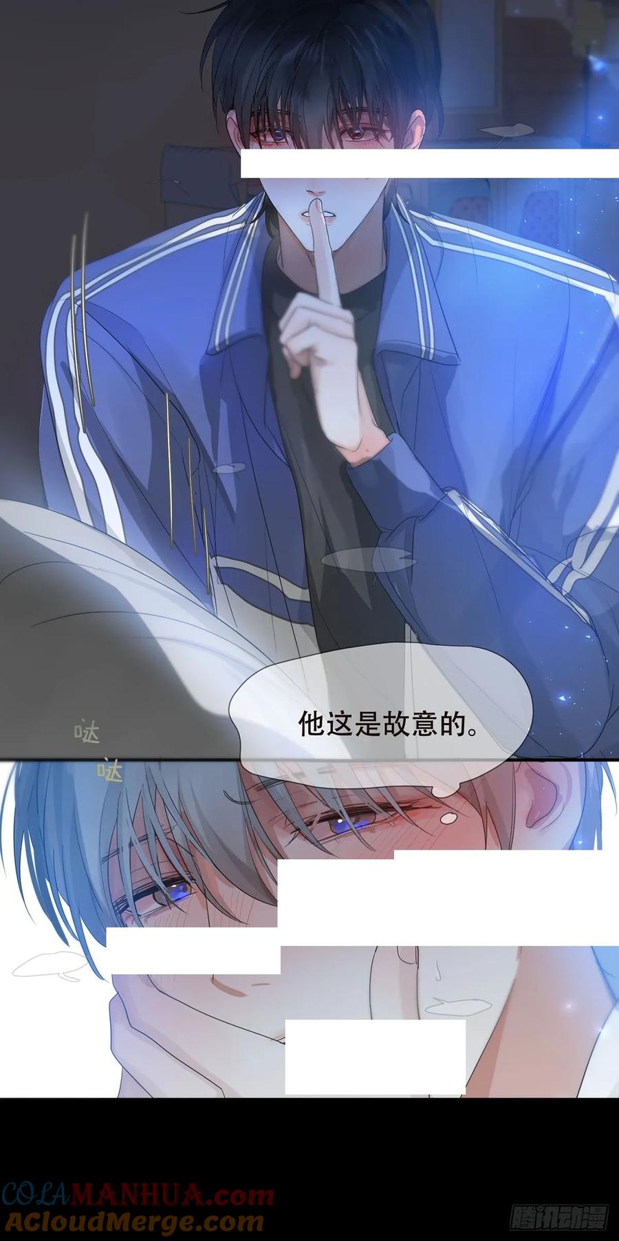 神明的眷顾 - 37话.？ - 第31张图