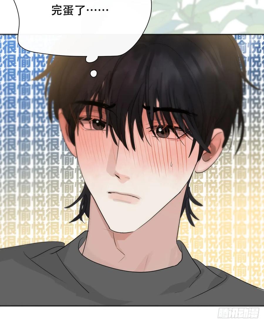 神明的眷顾 - 37话.？ - 第53张图