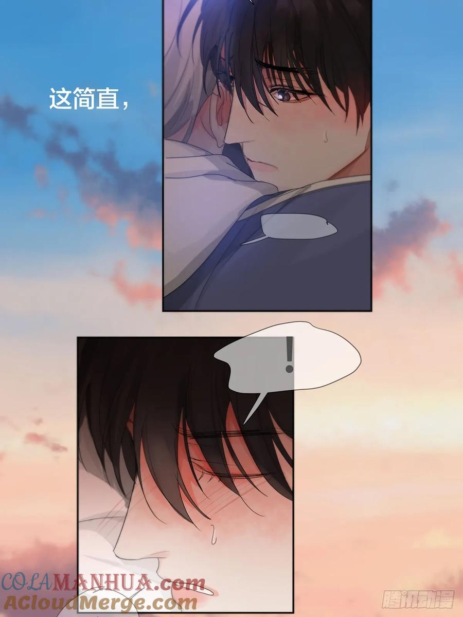 神明的眷顾 - 37话.？ - 第40张图