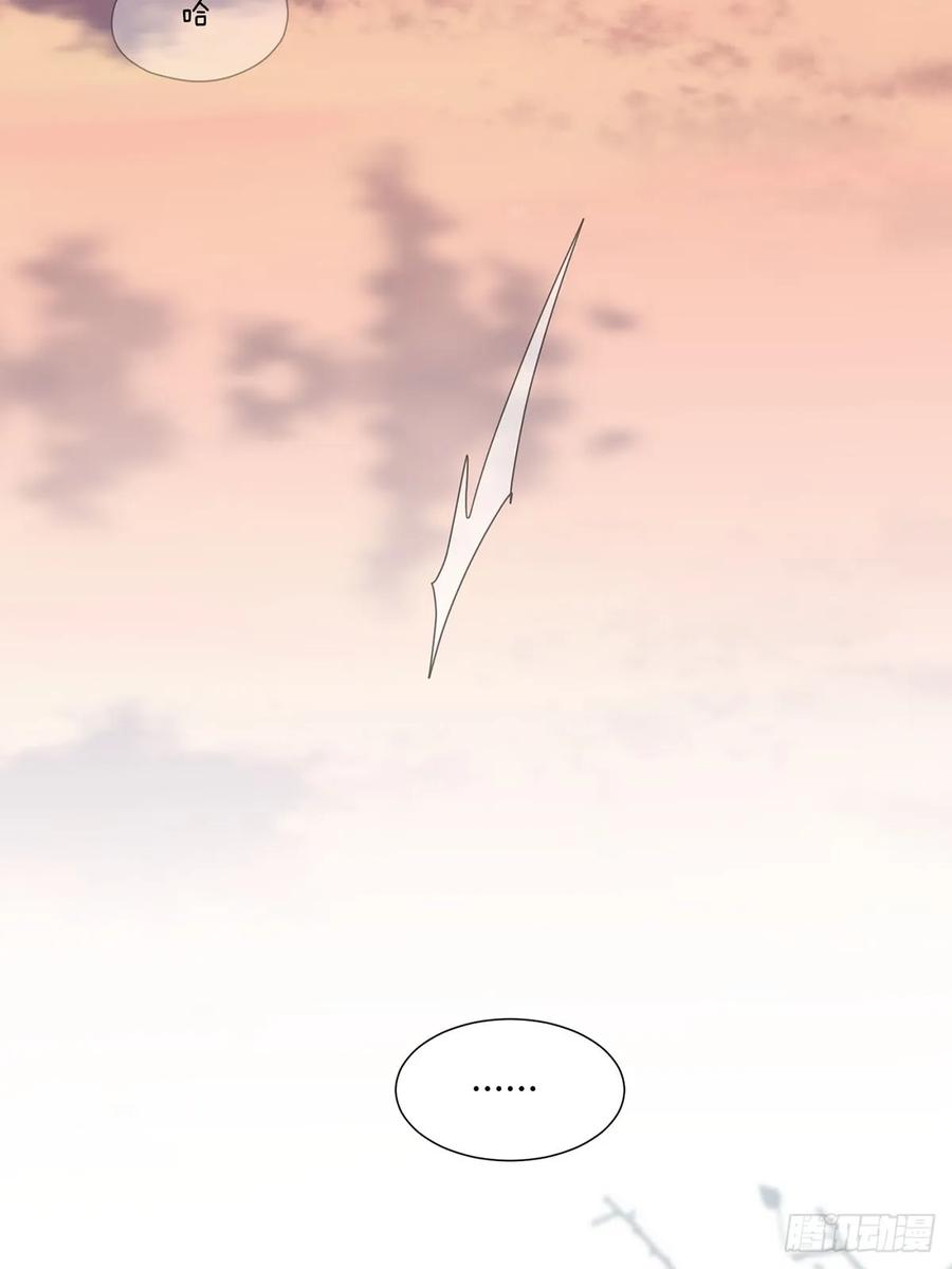 神明的眷顾 - 37话.？ - 第41张图