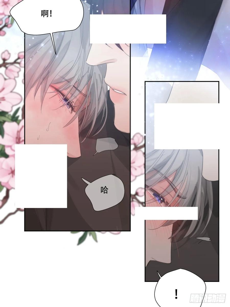 神明的眷顾 - 37话.？ - 第38张图