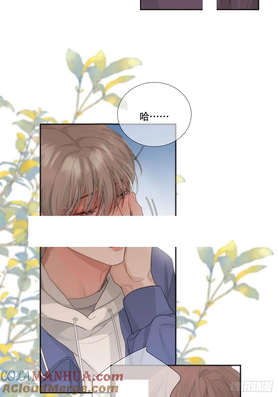 神明的眷顾 - 37话.？ - 第19张图