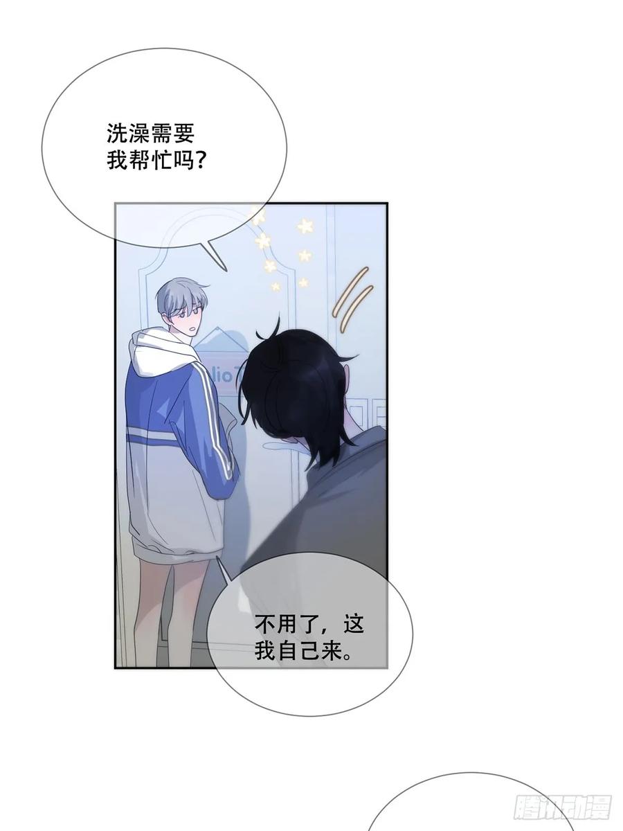 神明的眷顾 - 37话.？ - 第56张图