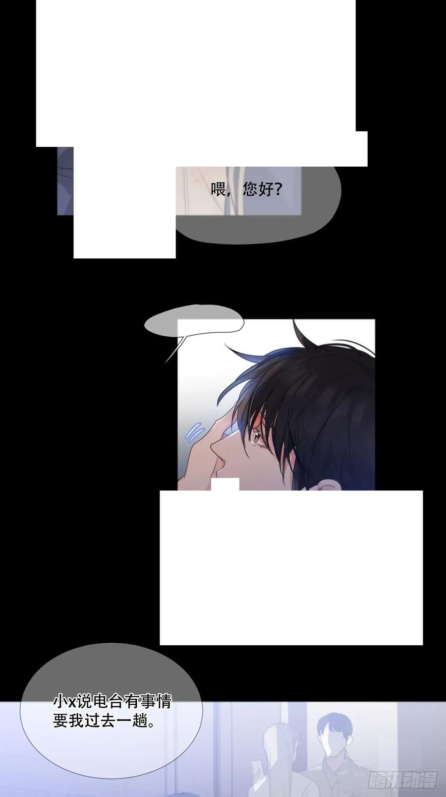 神明的眷顾 - 37话.？ - 第33张图