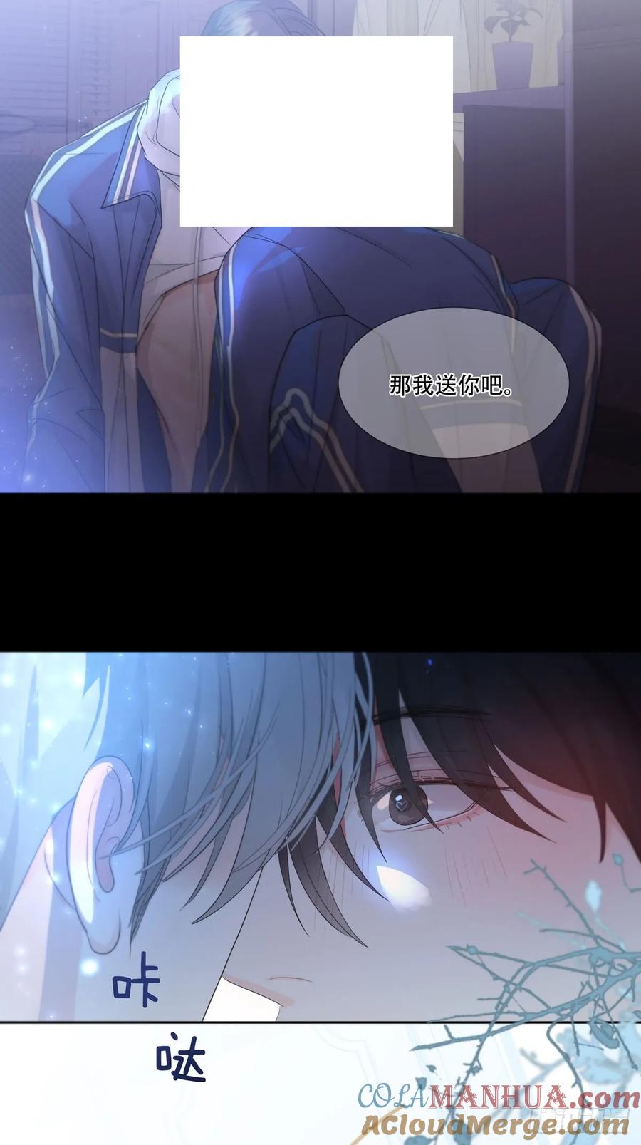 神明的眷顾 - 37话.？ - 第34张图