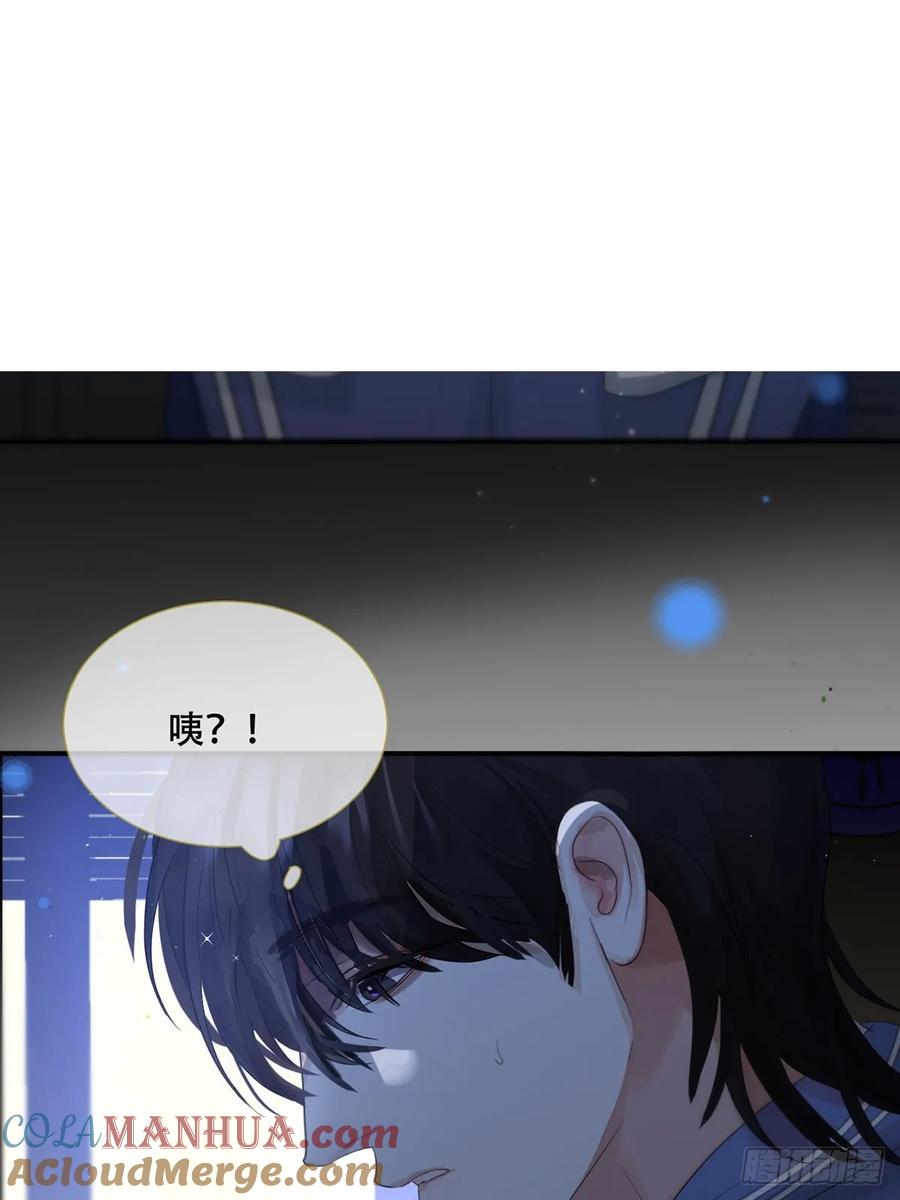 神明的眷顾 - 37话.？ - 第13张图