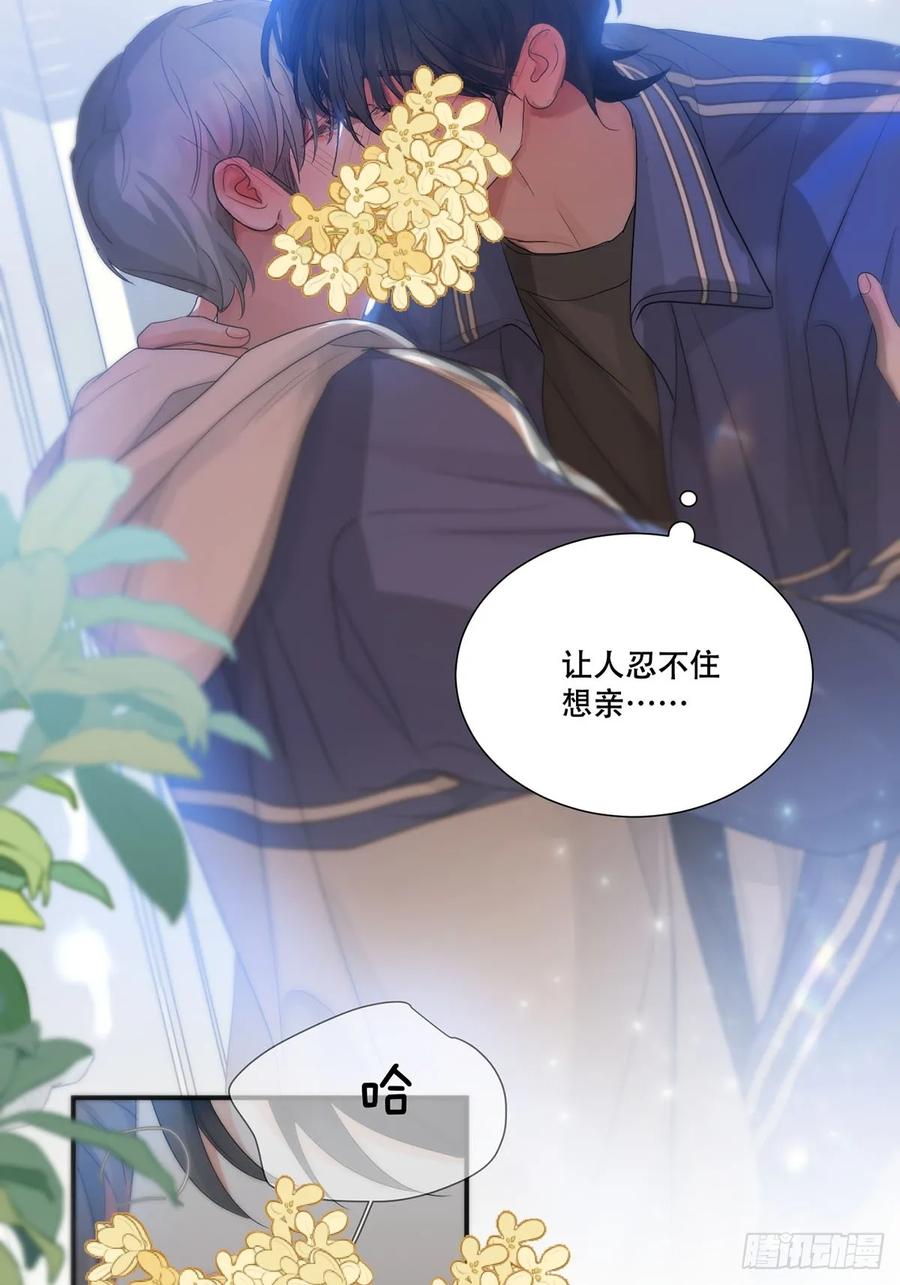 神明的眷顾 - 37话.？ - 第21张图