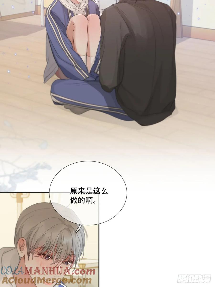 神明的眷顾 - 37话.？ - 第43张图