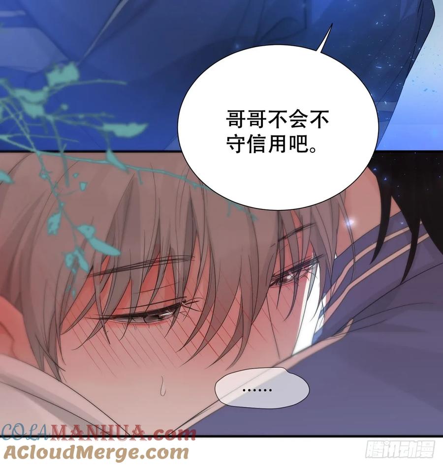 神明的眷顾 - 37话.？ - 第25张图