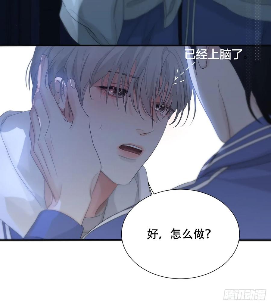 神明的眷顾 - 37话.？ - 第17张图