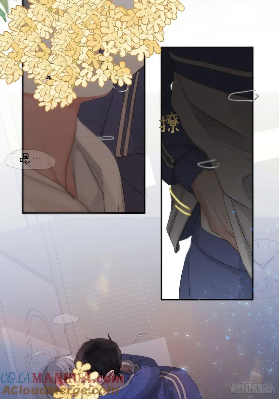 神明的眷顾 - 37话.？ - 第22张图