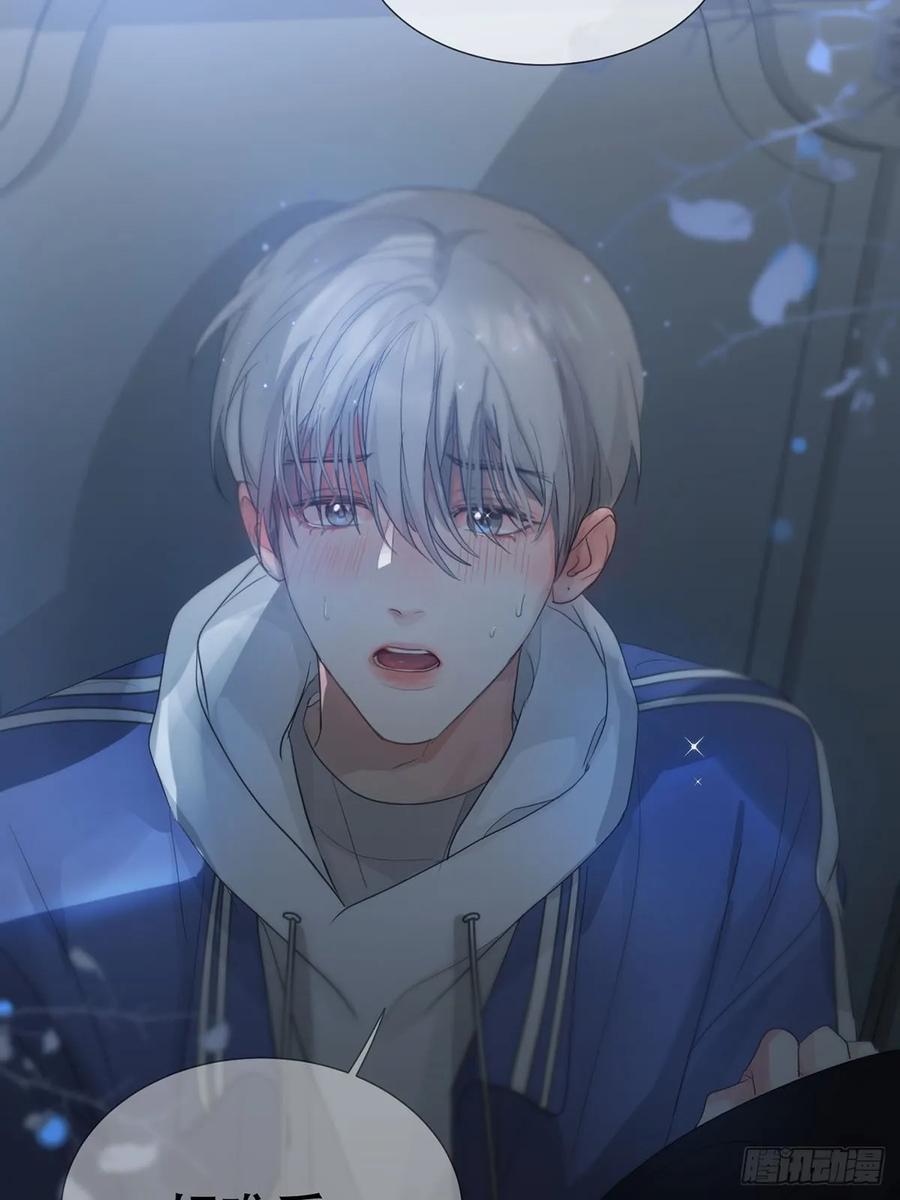 神明的眷顾 - 37话.？ - 第11张图