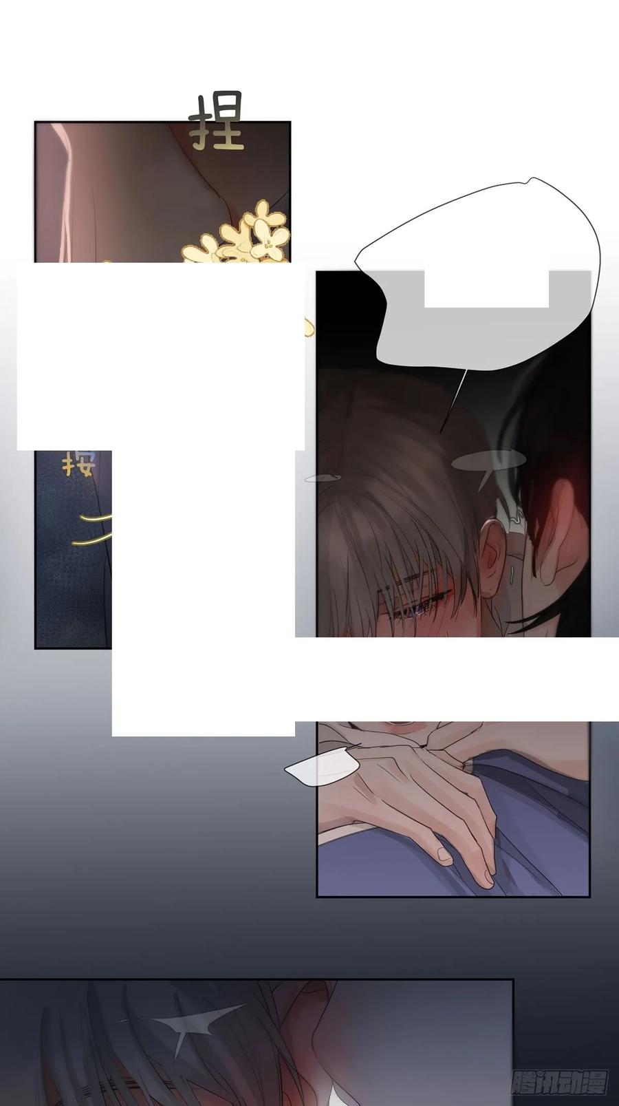 神明的眷顾 - 37话.？ - 第26张图