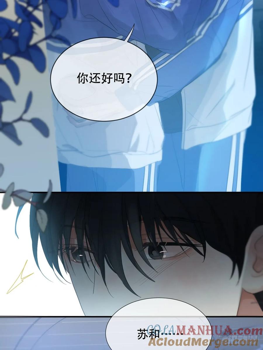 神明的眷顾 - 37话.？ - 第10张图