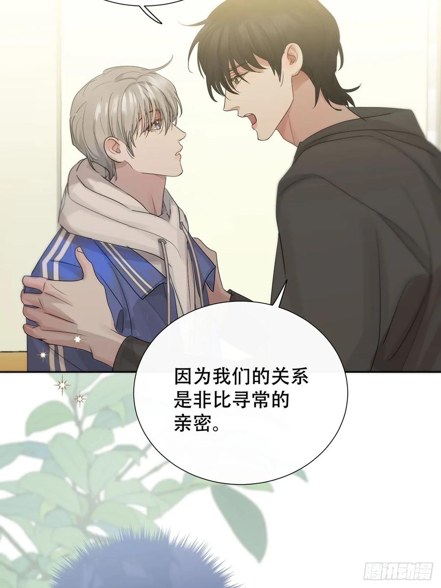 神明的眷顾 - 37话.？ - 第48张图