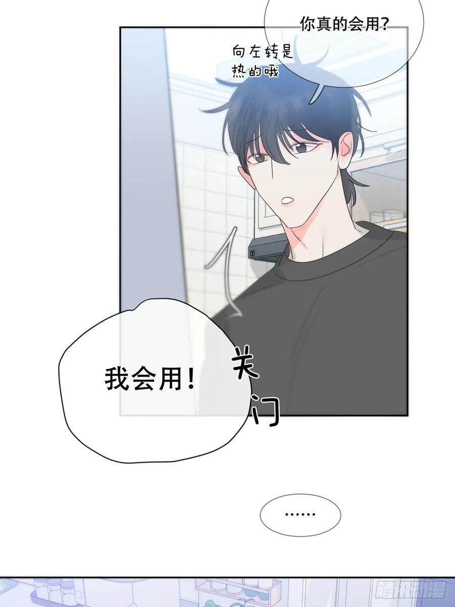 神明的眷顾 - 37话.？ - 第57张图