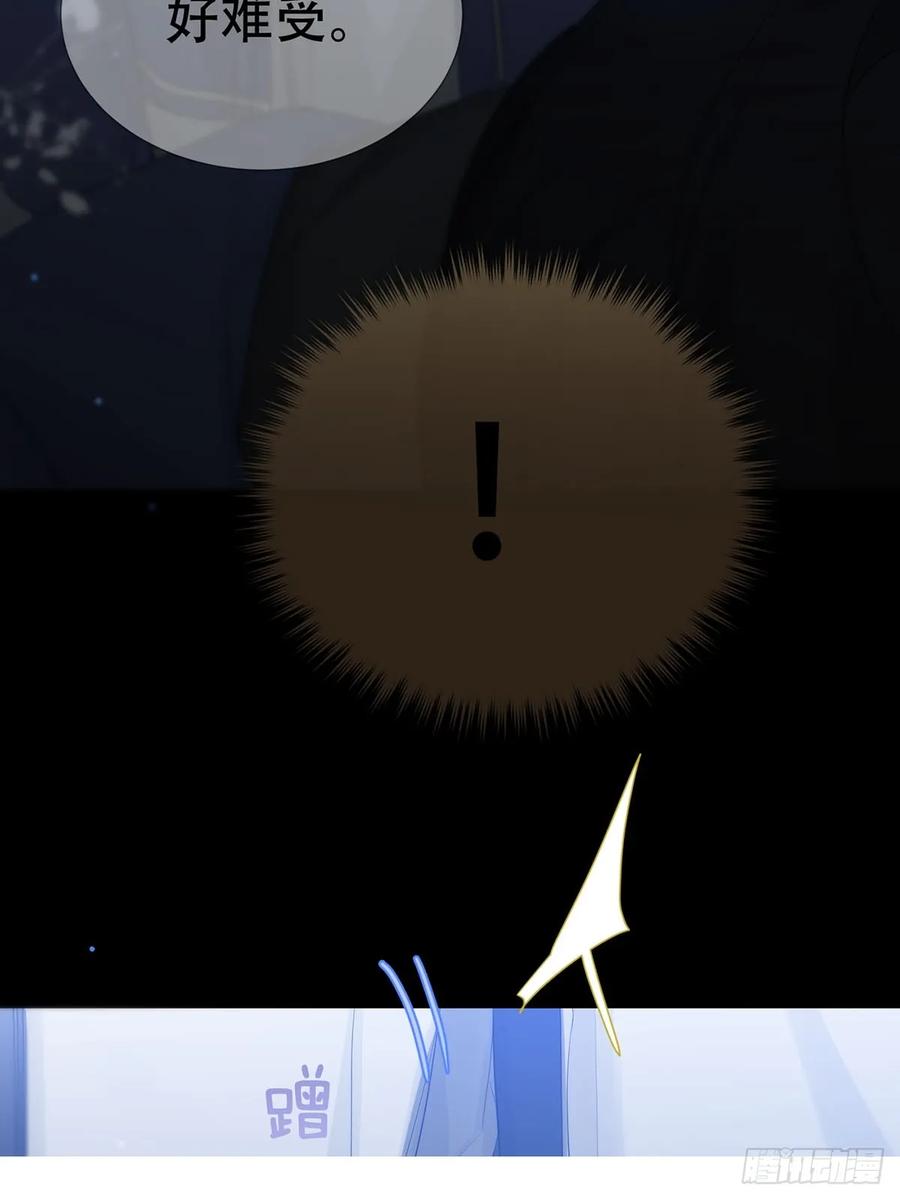 神明的眷顾 - 37话.？ - 第12张图