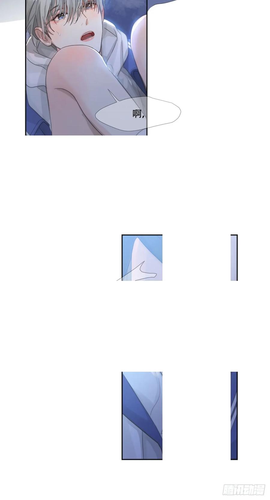 神明的眷顾 - 37话.？ - 第36张图