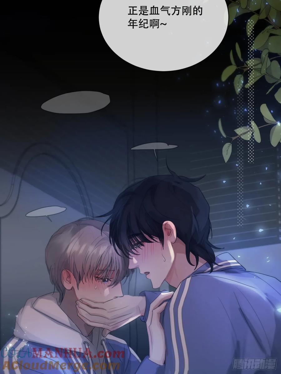 神明的眷顾 - 37话.？ - 第4张图