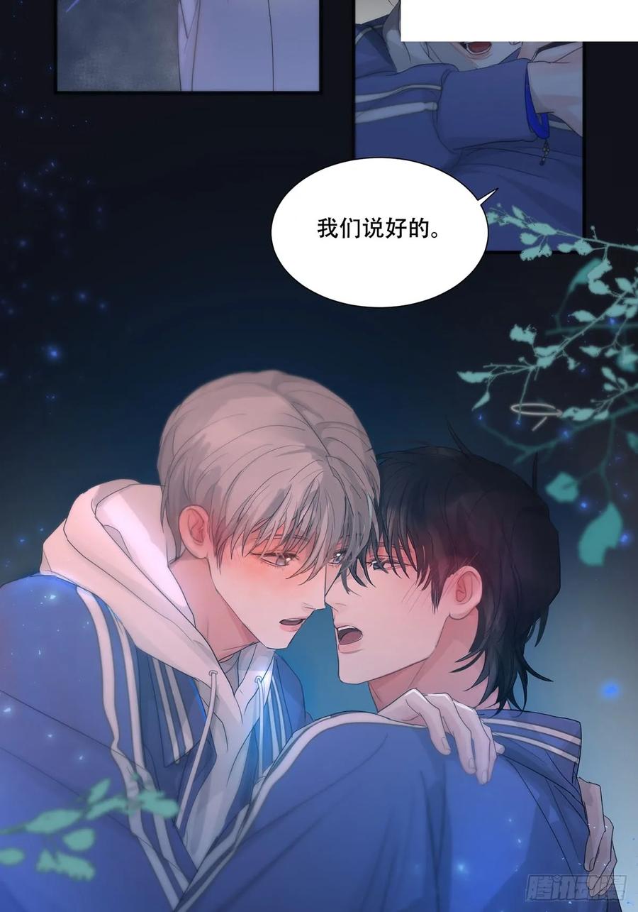 神明的眷顾 - 37话.？ - 第24张图