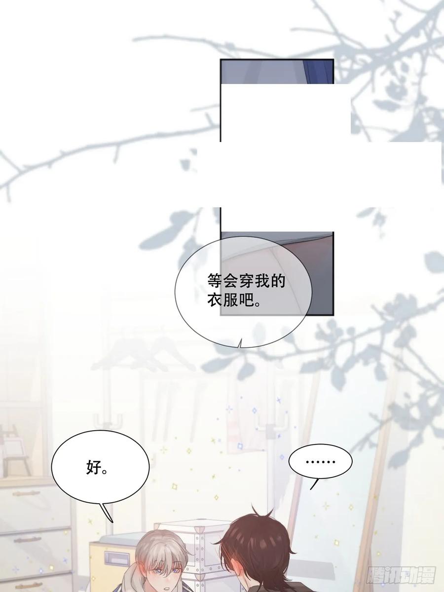 神明的眷顾 - 37话.？ - 第42张图