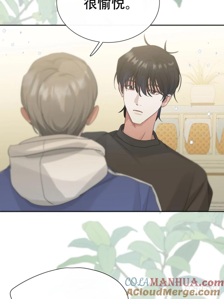 神明的眷顾 - 37话.？ - 第52张图