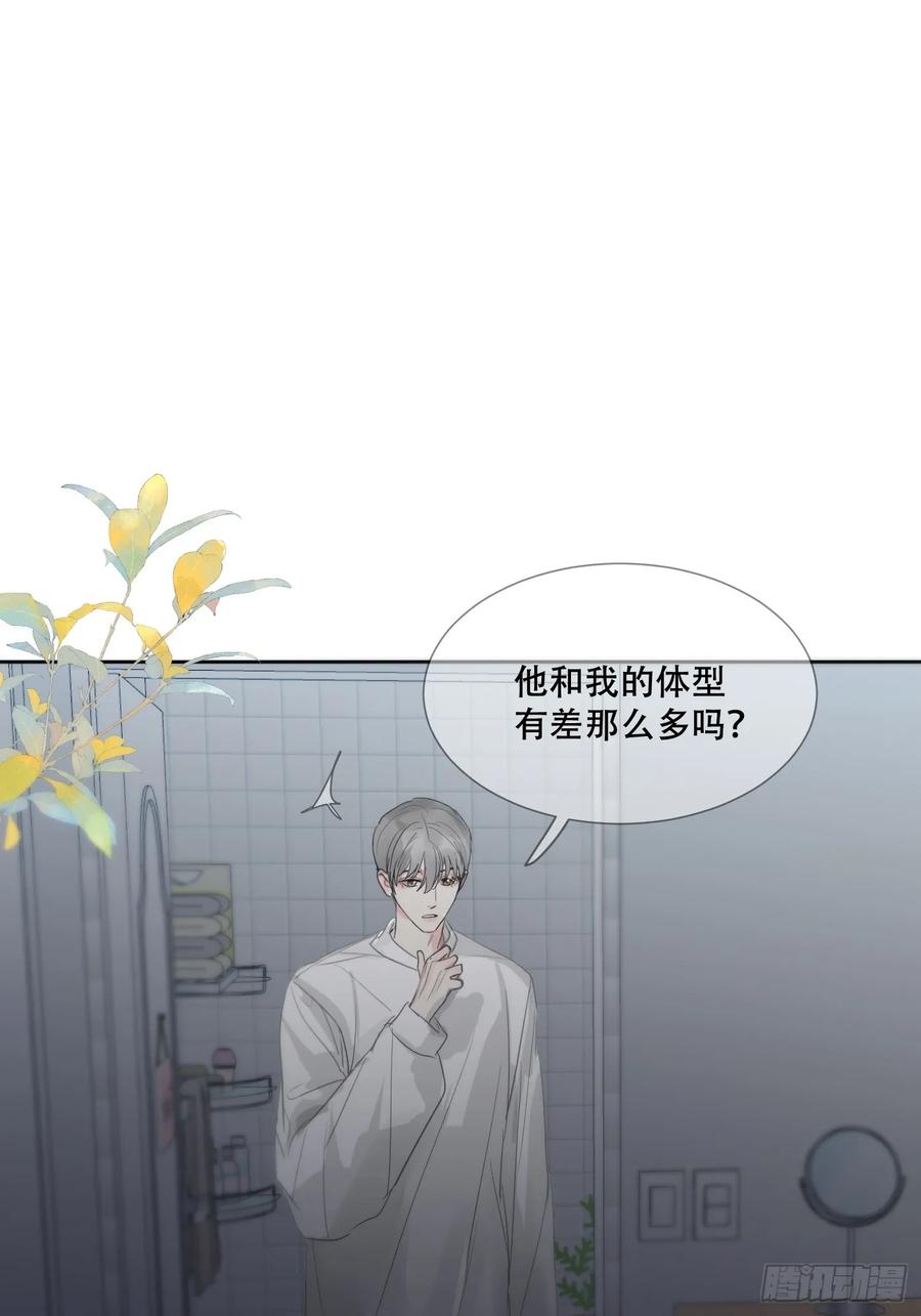 神明的眷顾 - 38话.香豌豆花 - 第3张图