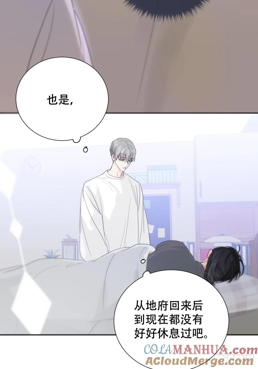 神明的眷顾 - 38话.香豌豆花 - 第7张图