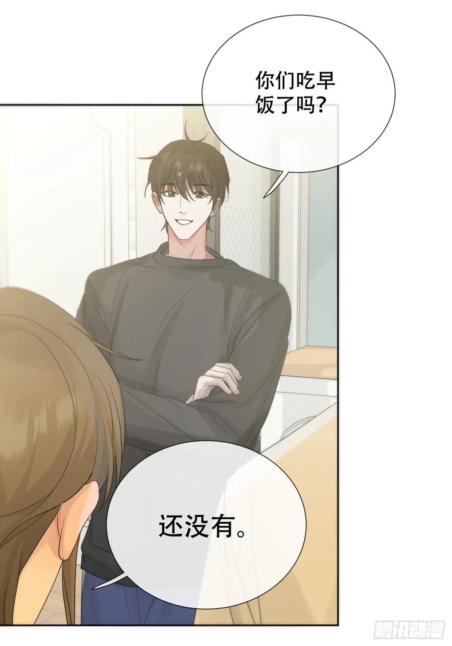 神明的眷顾 - 38话.香豌豆花 - 第39张图