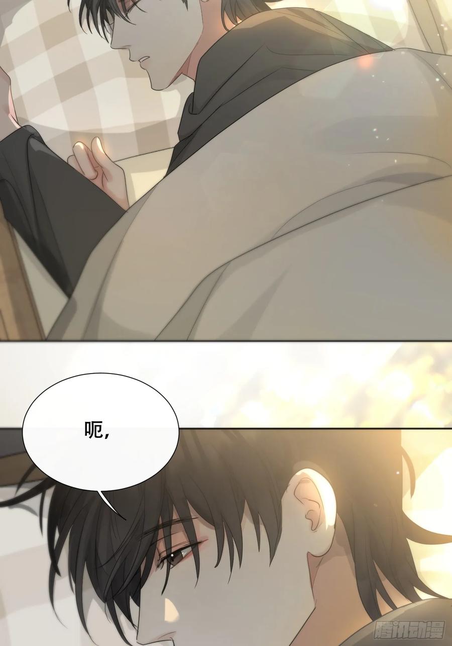 神明的眷顾 - 38话.香豌豆花 - 第29张图