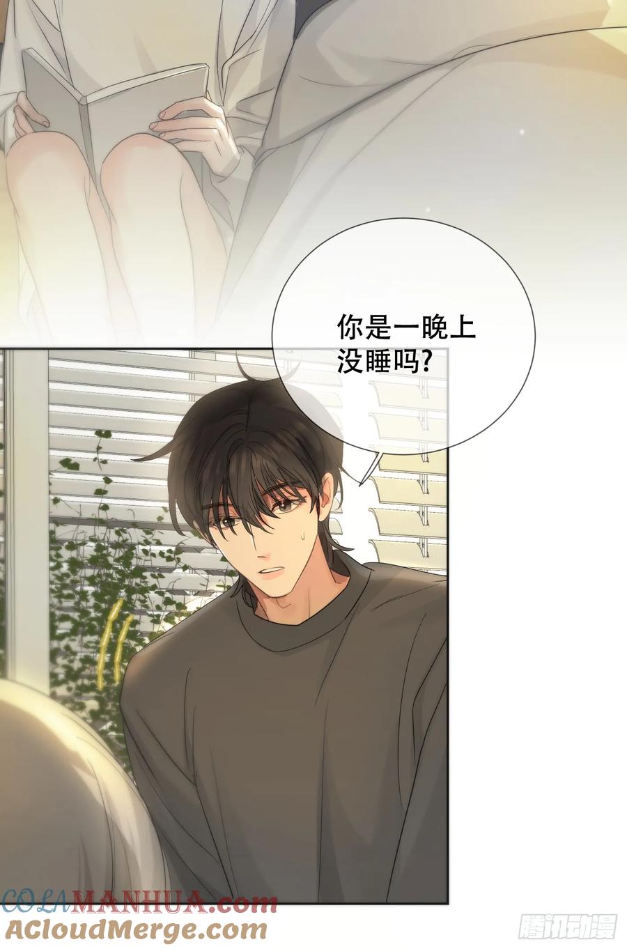 神明的眷顾 - 38话.香豌豆花 - 第31张图