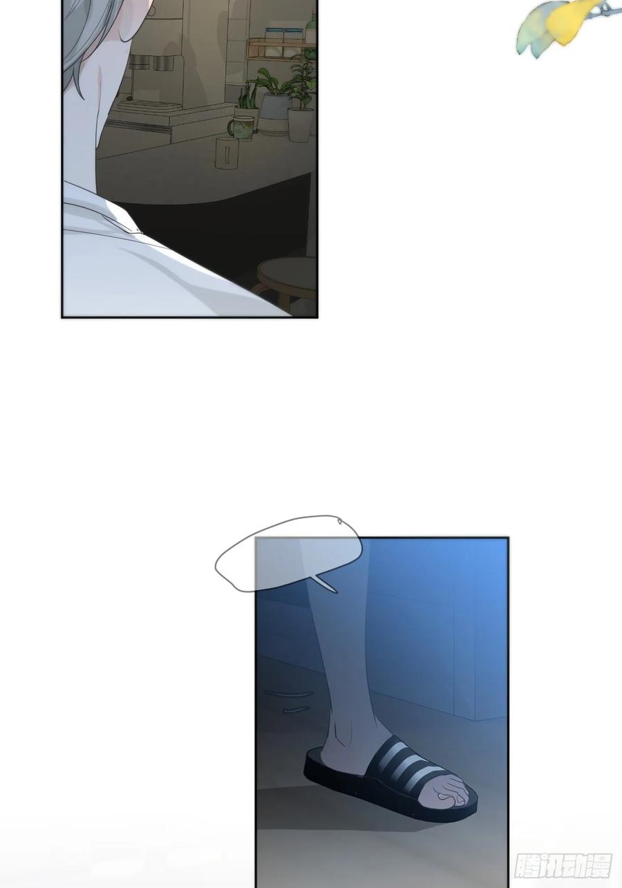 神明的眷顾 - 38话.香豌豆花 - 第5张图