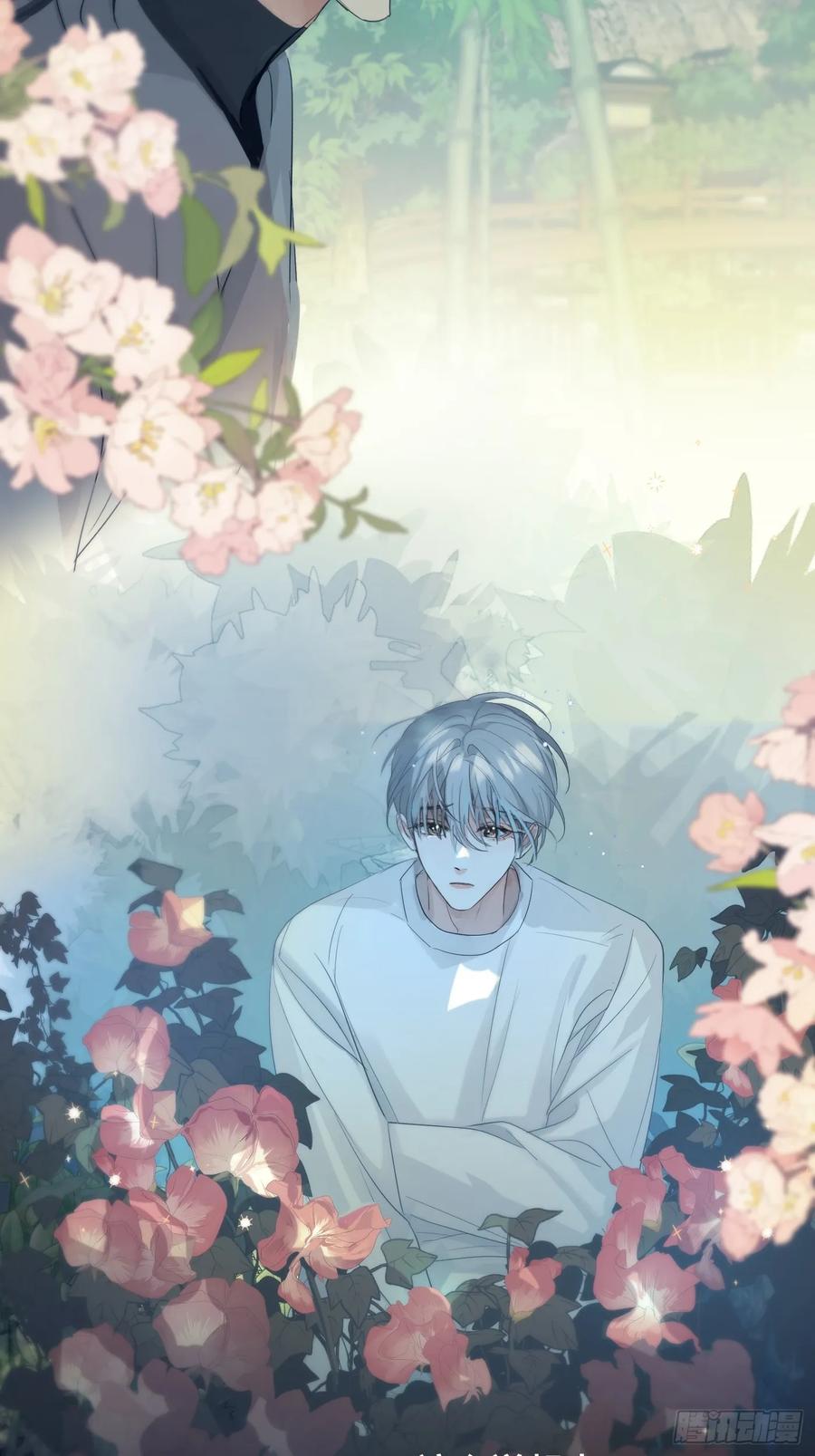 神明的眷顾 - 38话.香豌豆花 - 第18张图