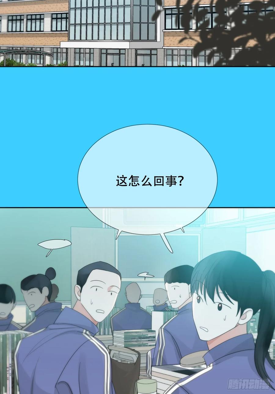 神明的眷顾 - 38话.香豌豆花 - 第48张图