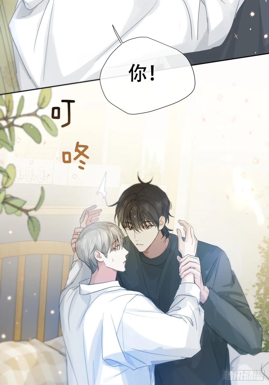 神明的眷顾 - 38话.香豌豆花 - 第36张图