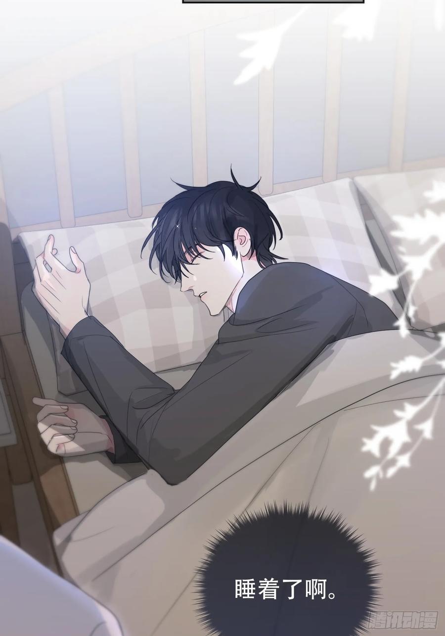 神明的眷顾 - 38话.香豌豆花 - 第6张图