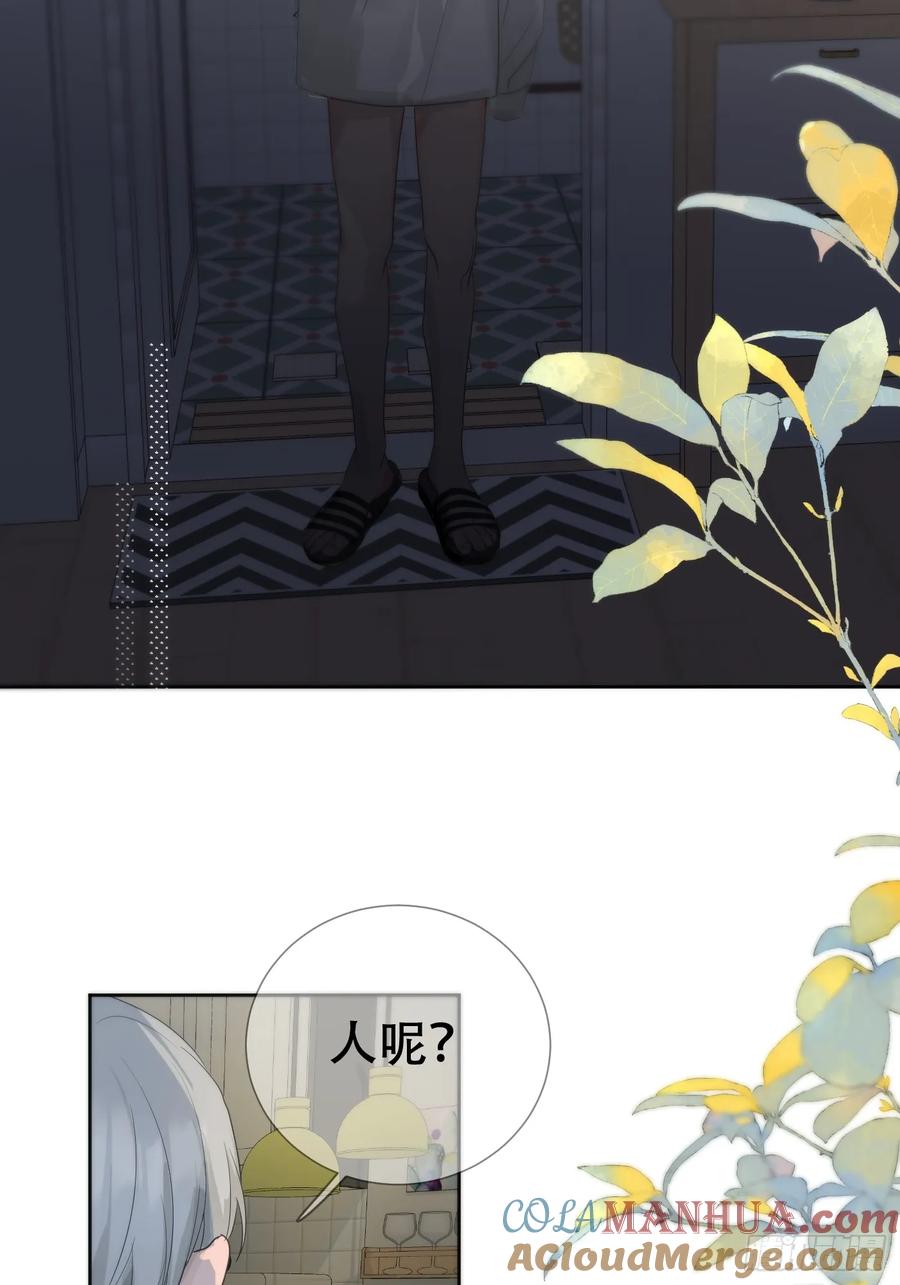 神明的眷顾 - 38话.香豌豆花 - 第4张图