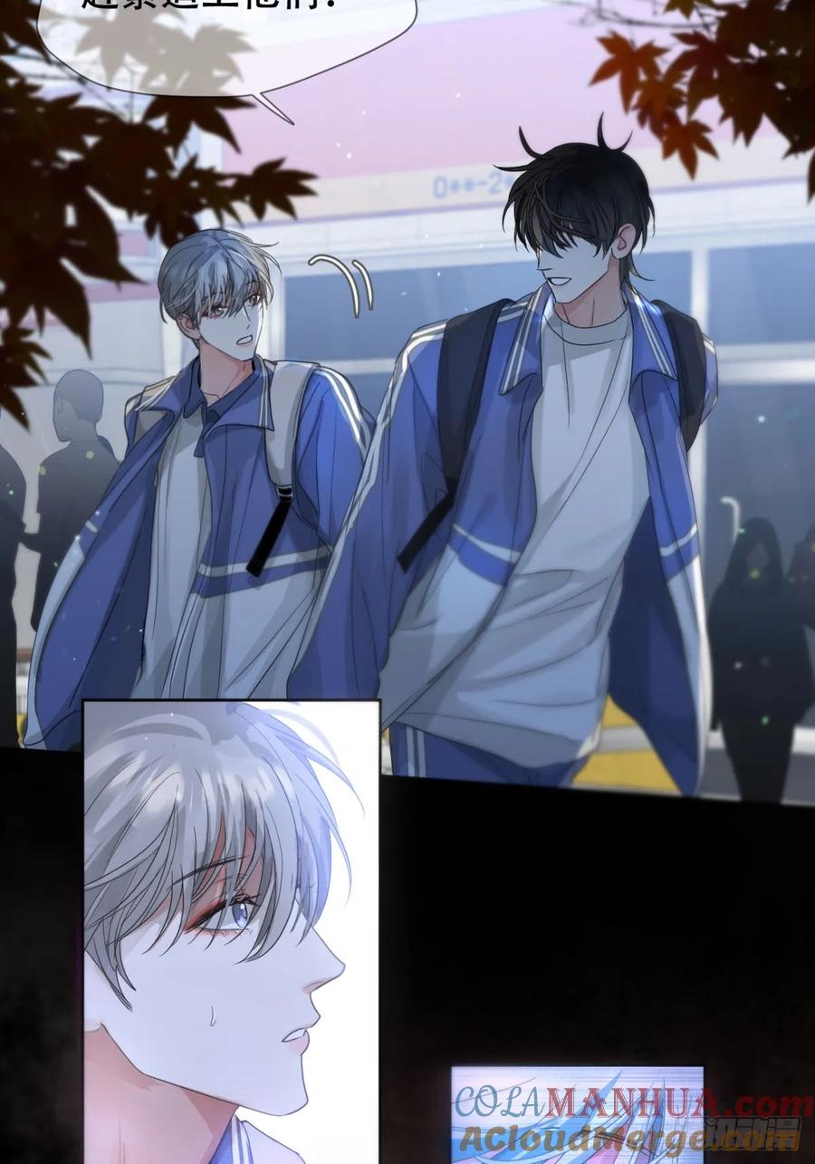 神明的眷顾 - 39话.普通的一天 - 第43张图