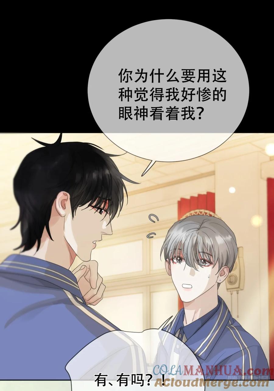 神明的眷顾 - 39话.普通的一天 - 第19张图