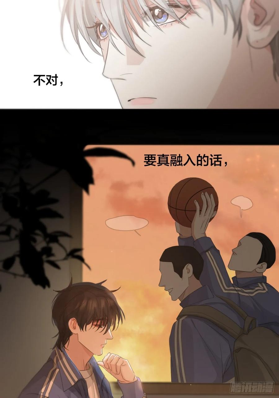 神明的眷顾 - 39话.普通的一天 - 第17张图