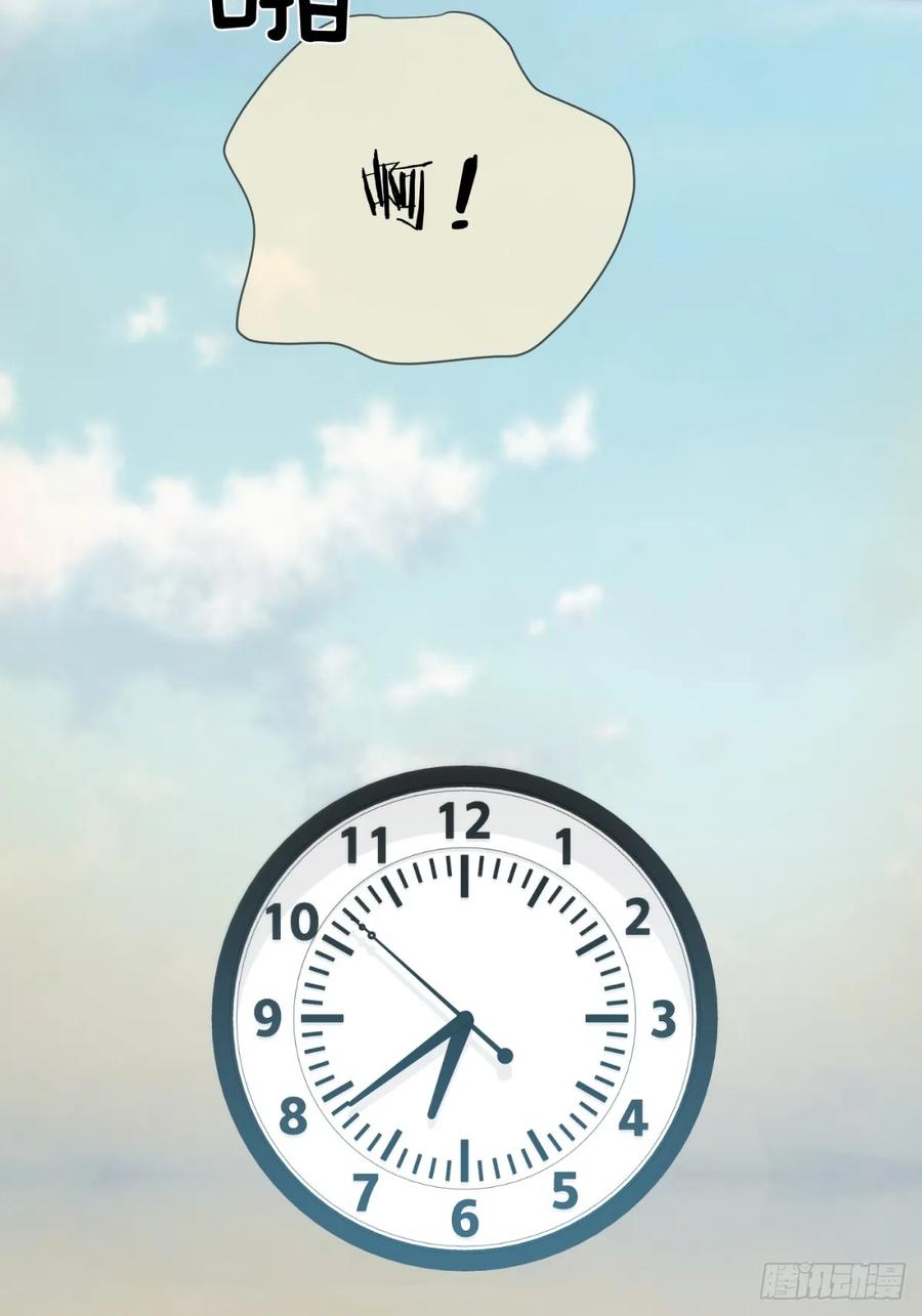 神明的眷顾 - 39话.普通的一天 - 第12张图