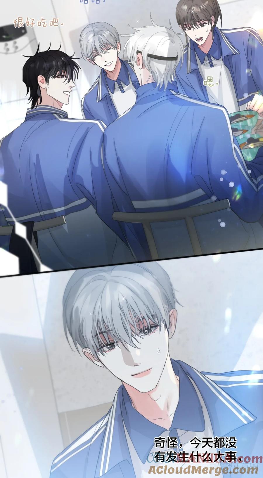 神明的眷顾 - 39话.普通的一天 - 第37张图