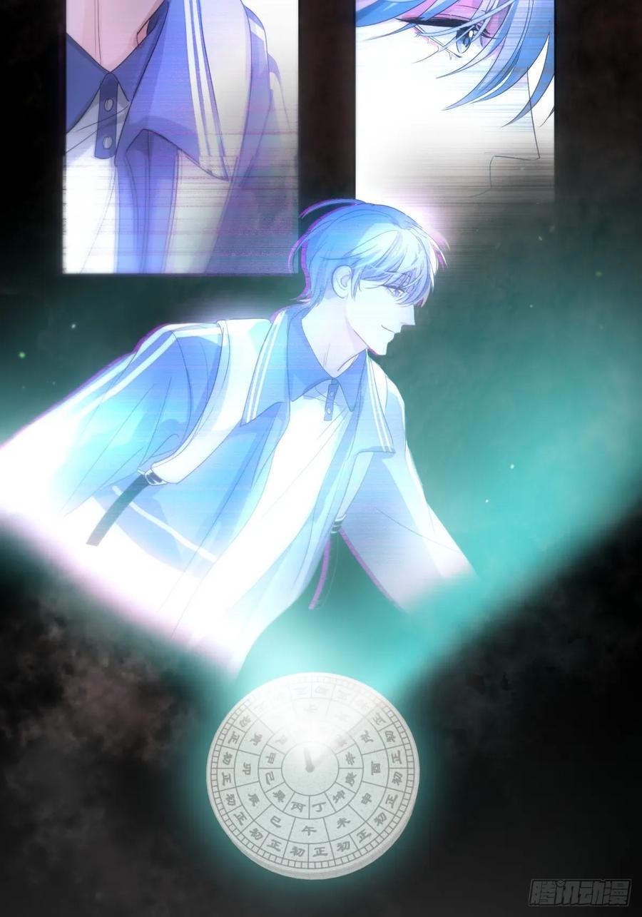 神明的眷顾 - 39话.普通的一天 - 第44张图